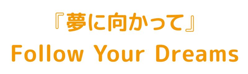 幼稚園 保育園の英語保育をサポート 日本人先生が使う魔法の英語教材cyberdream サイバードリーム